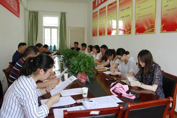 滁州电大召开纪委委员和监督员工作会议